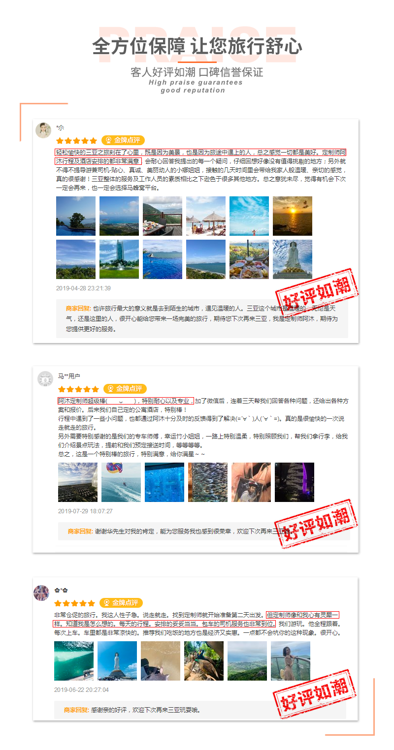 旅行摄影最新互动详情的深度解析与观点探讨