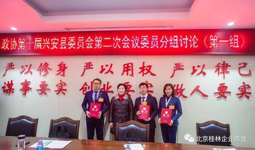 桂林兴安最新动态，日常趣事与深厚友情纽带揭秘