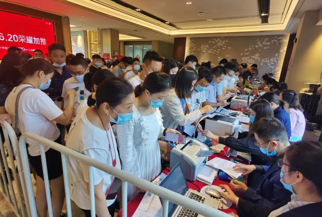 物业管理 第495页