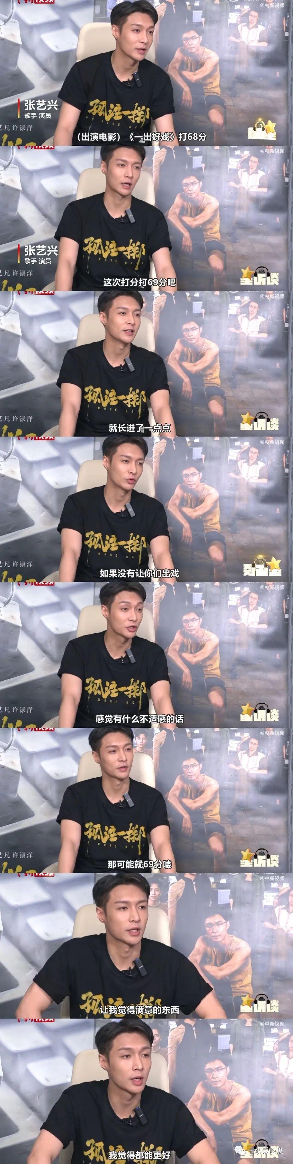 张艺兴最新壁纸,探索自然美景,寻找内心平和之旅