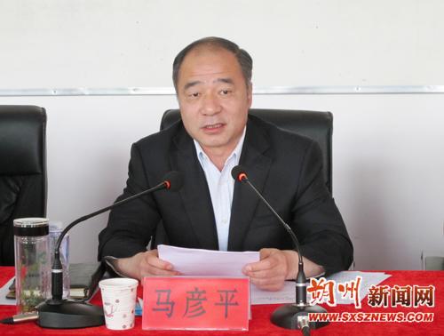 马彦平最新职务及其论述概述