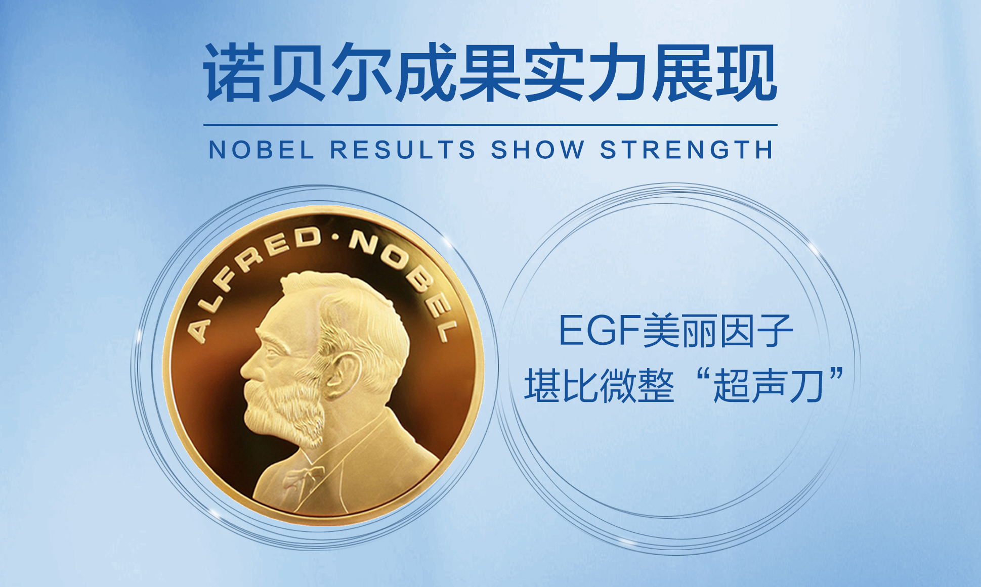 科技美肤新里程碑，焕面膜最新版亮相！