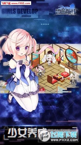 碧蓝航线最新强度排名揭秘,小巷深处的隐藏宝藏角色榜单!