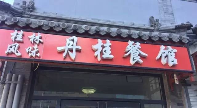 霍州小巷深处的特色小店，最新消息与独特风味探索
