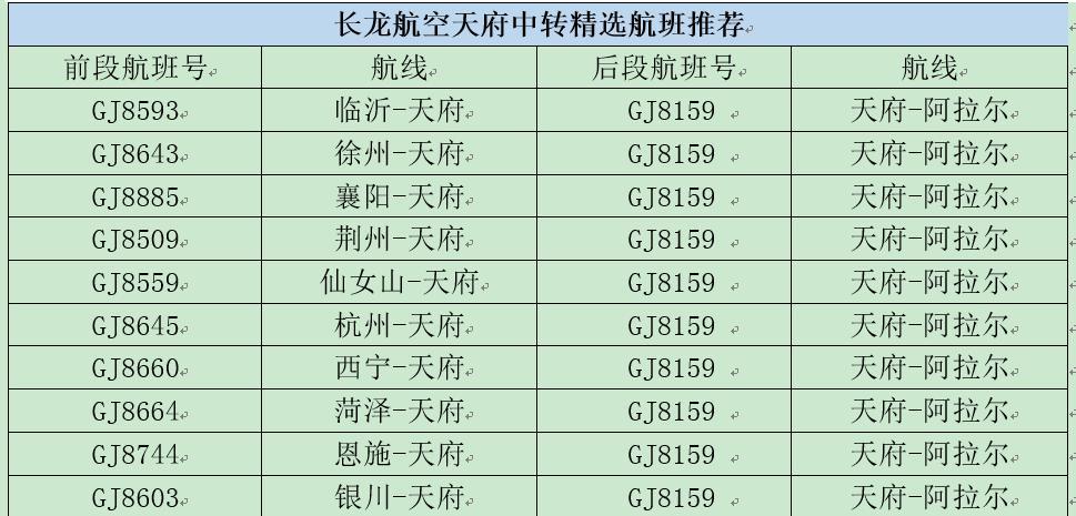 湖北恩施最新新闻动态，观点阐述与深度解析