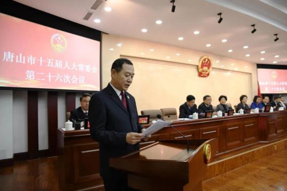 物业管理 第492页