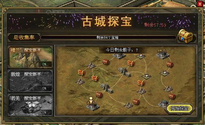 最新狂野模式土豪战揭秘,小巷中的神秘宝藏之战