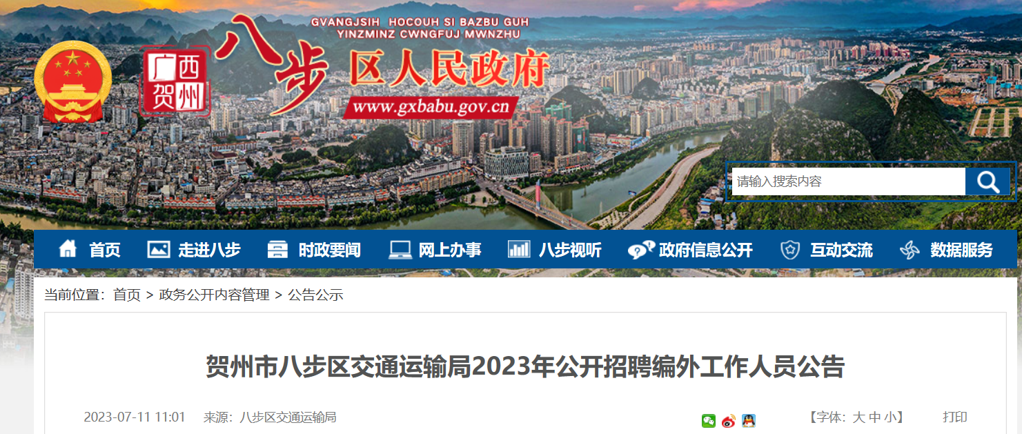 重庆铜梁最新招聘信息及探索自然美景之旅，寻找内心的平和与宁静