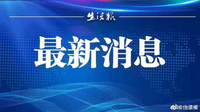 富锦市启用智能停电通知系统,科技引领生活新篇章