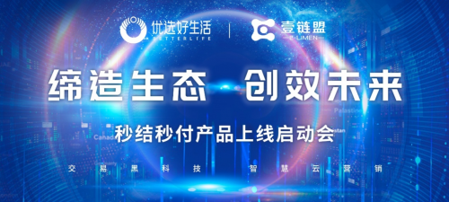 富锦市启用智能停电通知系统,科技引领生活新篇章