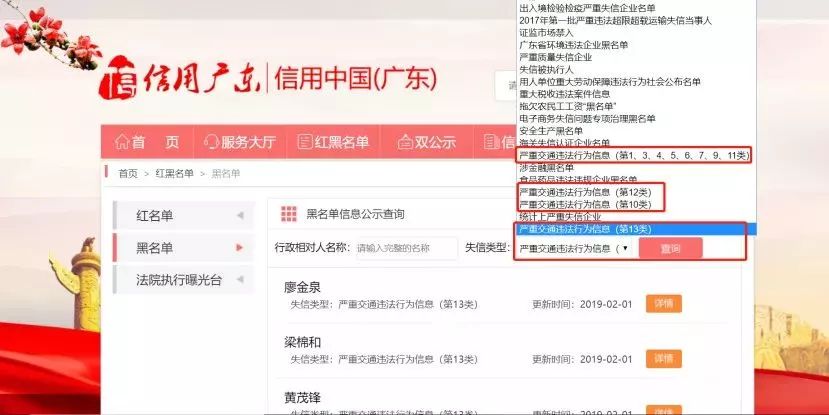 清远最新司机招聘信息汇总