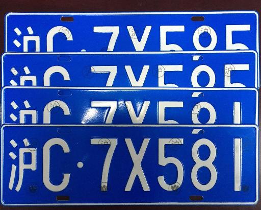 广州车牌保留新规定,变化带来的自信与成就感展望