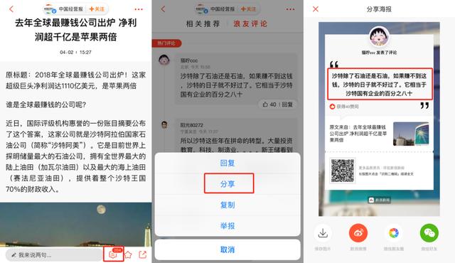 获取最新电影资讯的便捷途径，微信号分享最新电影资讯平台