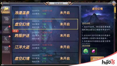 昆仑墟进阶最新数据揭秘，心灵平静之旅的探险之旅