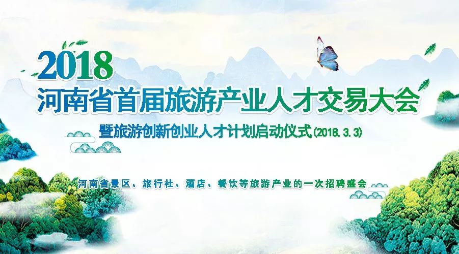 碾庄最新招聘，与大自然同行，探寻内心平和之旅