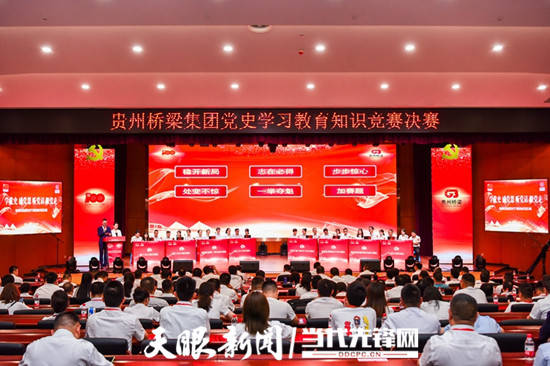 贵州桥梁公司新任领导领航变革，铸就自信与辉煌成就