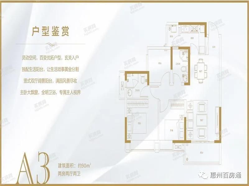 河北永清房价最新报价，科技驱动房产新纪元，引领未来生活