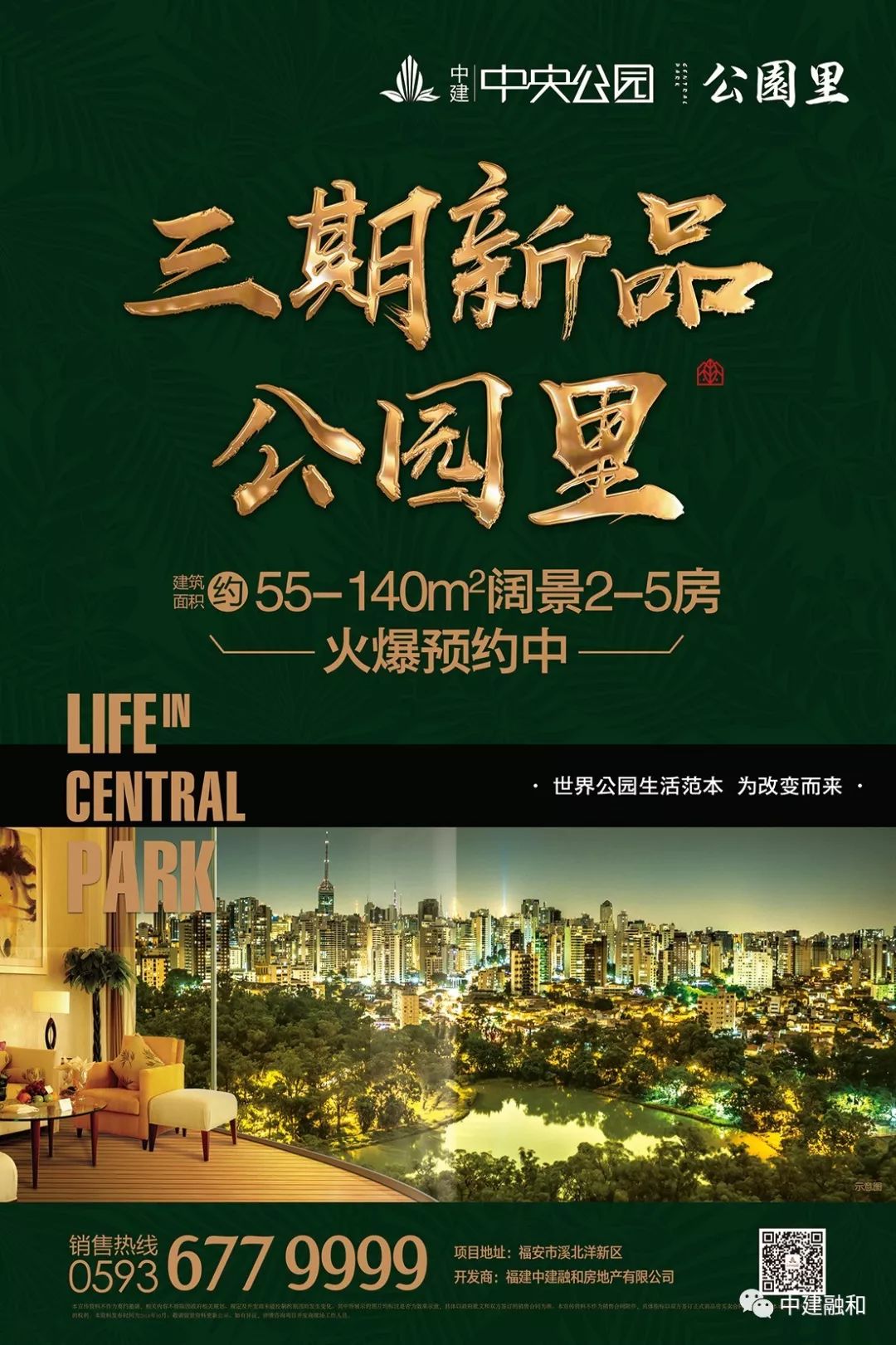 溪北洋新区蓬勃发展展望,最新动态与未来展望