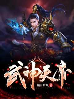 神武天帝最新章节,小巷神秘宝藏揭秘