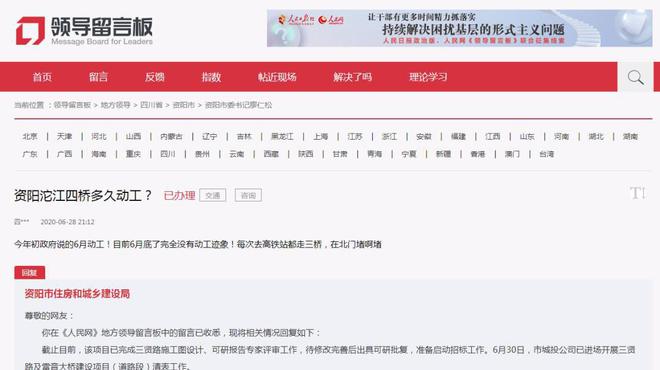 番禺最新动态，掌握新技能的综合指南——完成某项任务的关键步骤解析