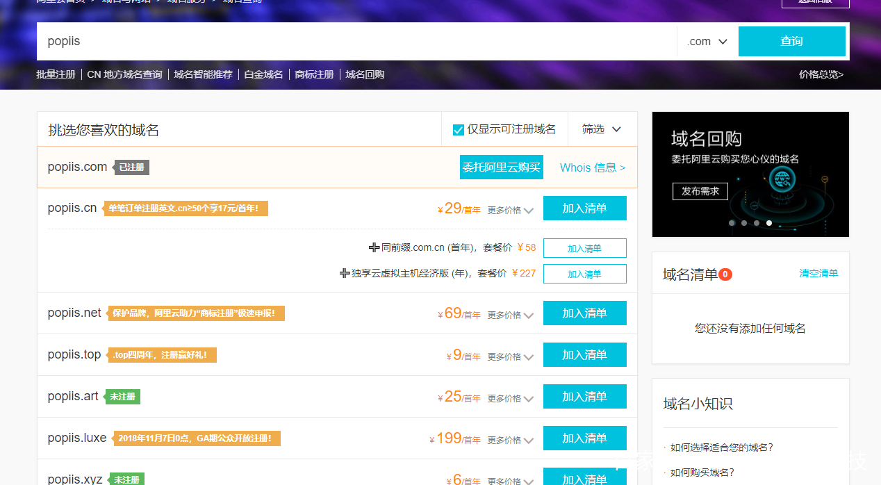 最新网址获取大全，详细步骤指南