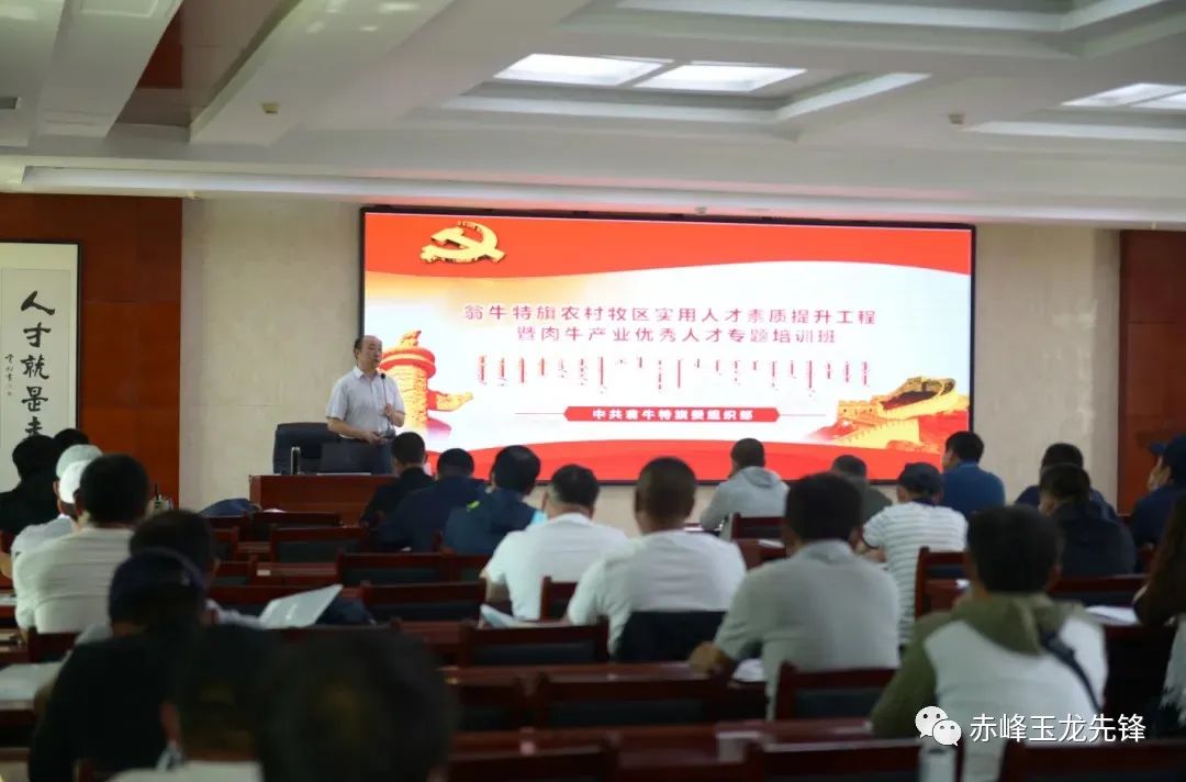 翁旗最新新闻，学习变革的鼓舞与自信成就之歌的启示