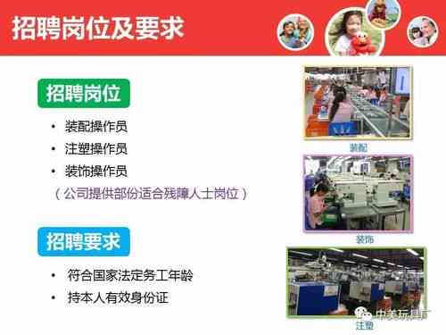 最新服装机修招聘，开启温馨的寻友之旅