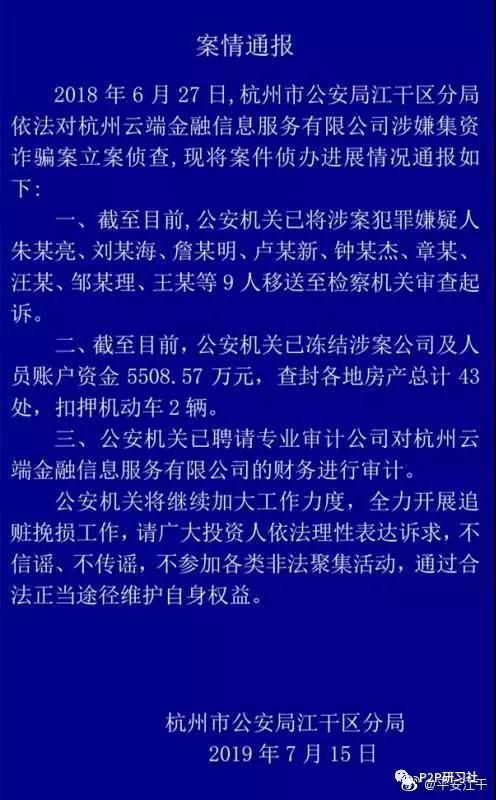 余欢案件最新进展,紧张局势引发社会关注