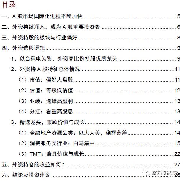 简思最新小说专治，时代背景下的深度剖析与探讨