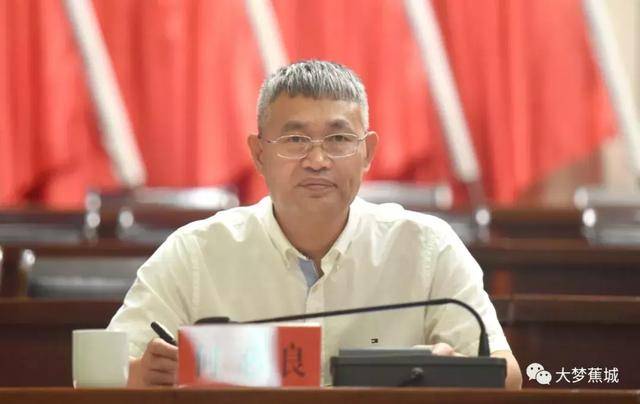 平潭最新任命公布,自信与成就感迎接未来挑战的新篇章