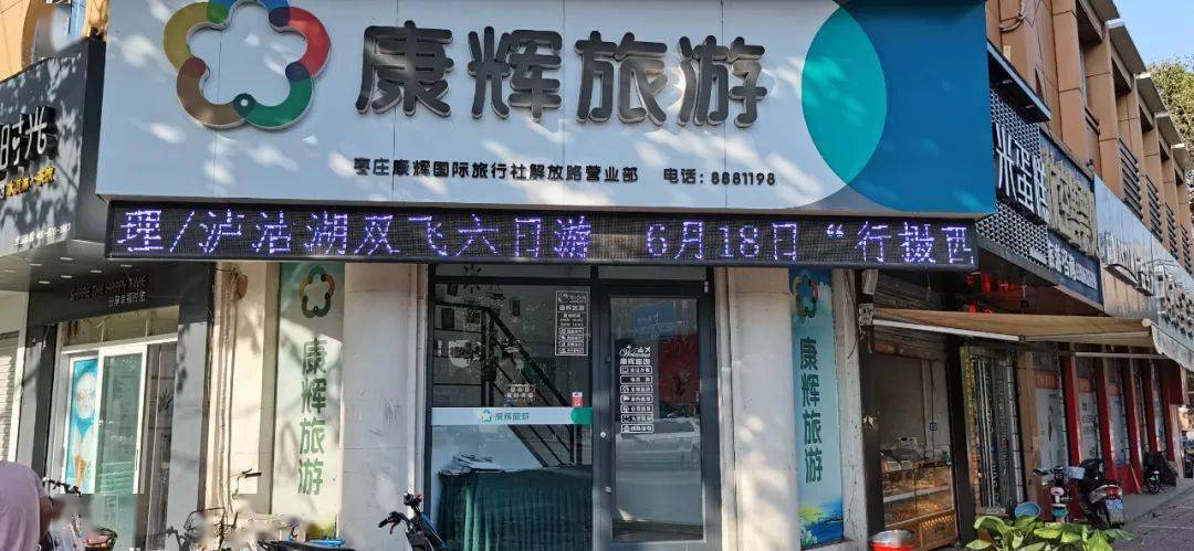 长春门市出售信息及自然美景探索之旅,寻找内心平和的旅行胜地