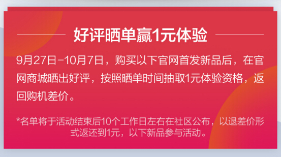 朱河最新招聘，引领高科技变革，开启智能生活新篇章