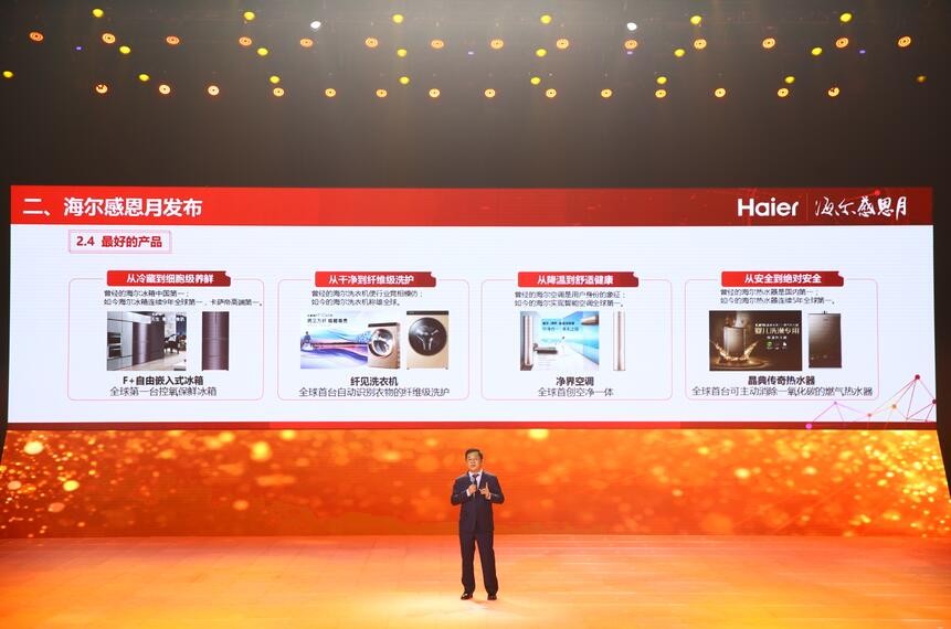 朱河最新招聘,引领高科技变革,开启智能生活新篇章