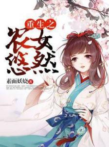 祭妖最新小说探秘，神秘世界祭妖传奇