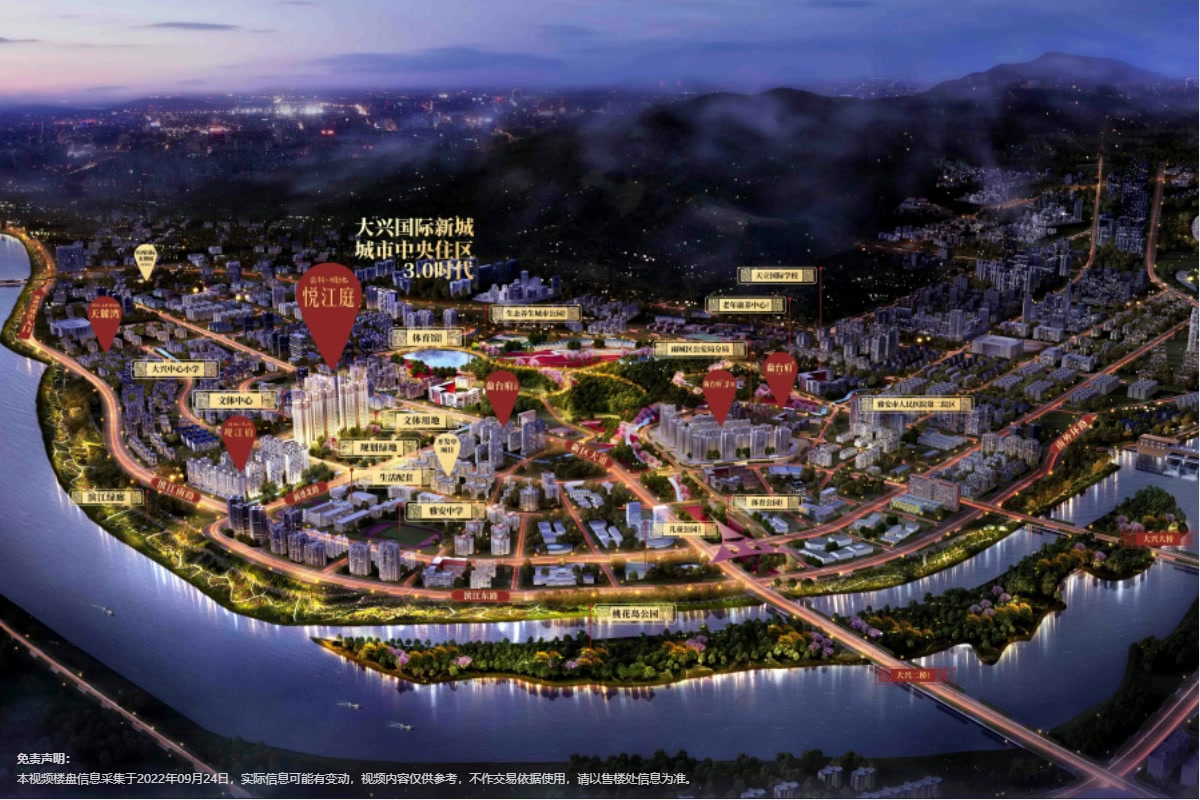 物业管理 第486页