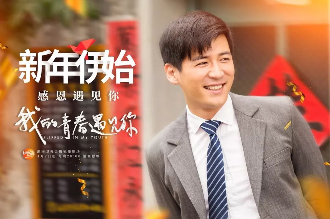 杨日华全新任命，启程欢笑与爱的旅程