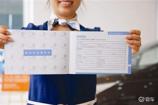 最新汽车三包政策，购车者的福音！