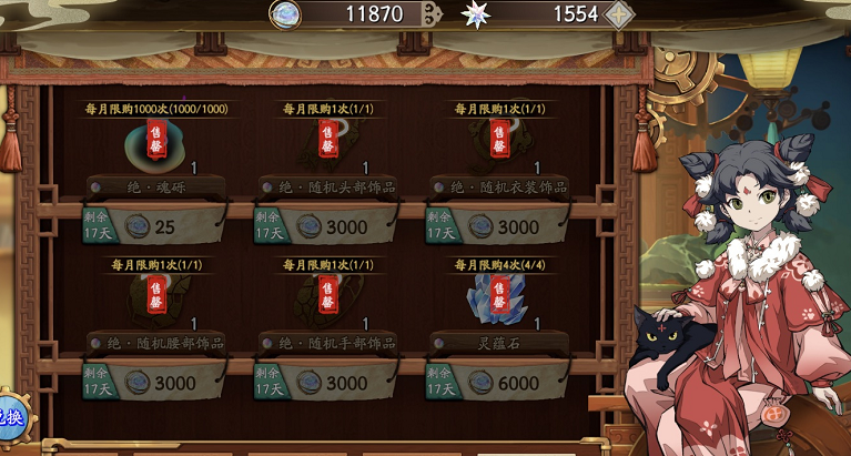 日用百货销售 第502页