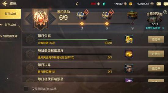 最新网游攻略,任务完成与技能学习指南,轻松玩转网游!