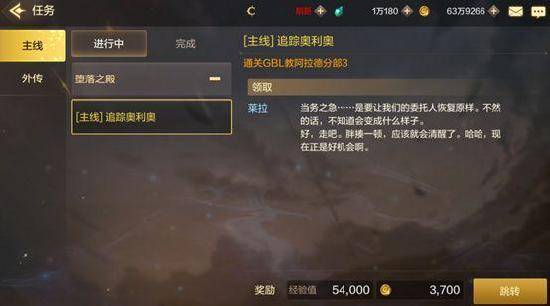 最新网游攻略，任务完成与技能学习指南，轻松玩转网游！