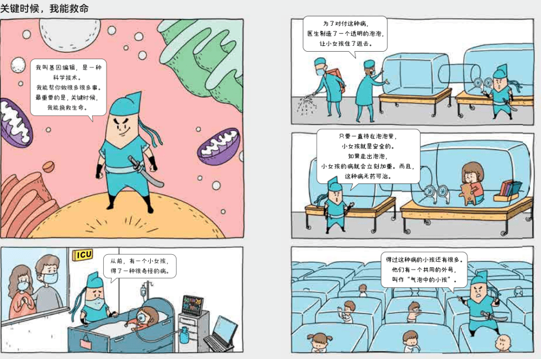 安居古城最新建设，科技与历史交融，未来生活体验之旅