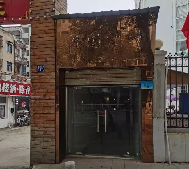 临汾超市转让信息更新,小巷中的隐藏宝藏探秘