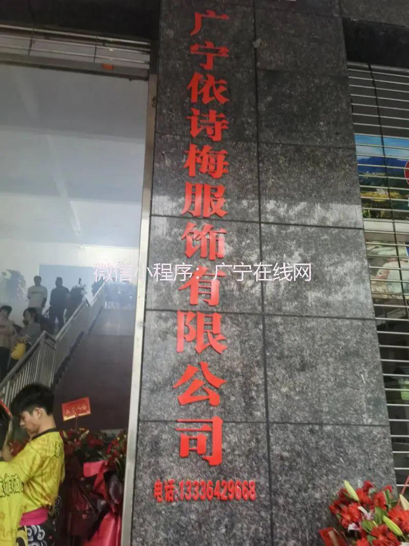 高唐最新招工男工探寻记,小巷深处的匠心之旅