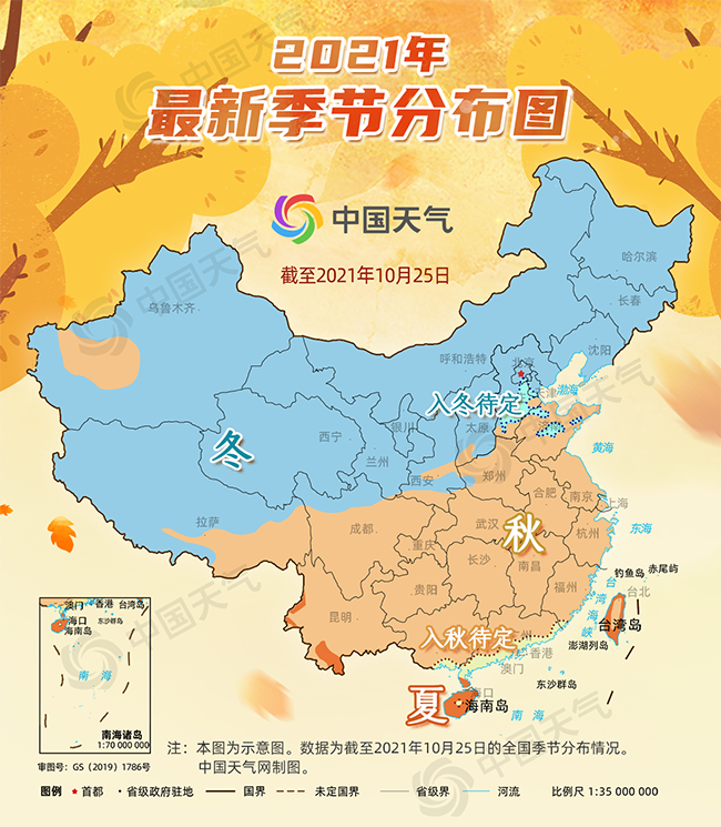 全国最新地图，开启温馨旅程的导航指引