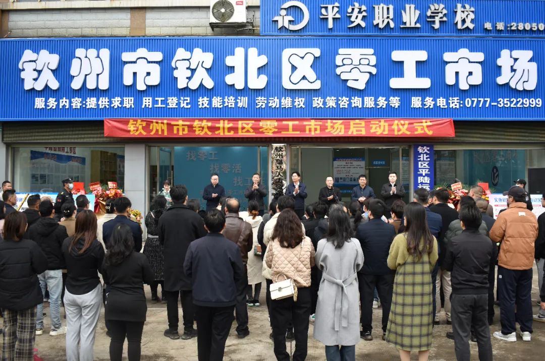 钦州最新招工信息汇总