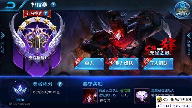 王者荣耀最新段位等级,时代的荣耀战场揭秘