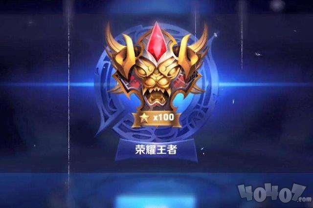 王者荣耀最新段位等级,时代的荣耀战场揭秘