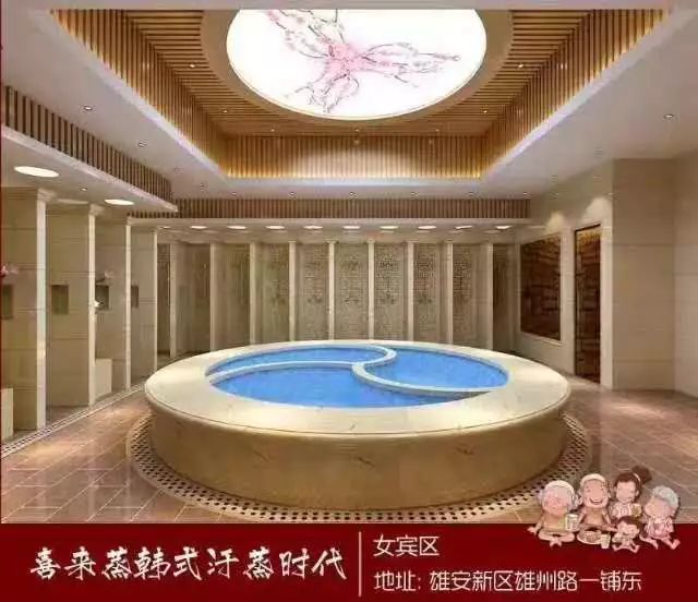 西安浴池出租转让，科技重塑洗浴新体验