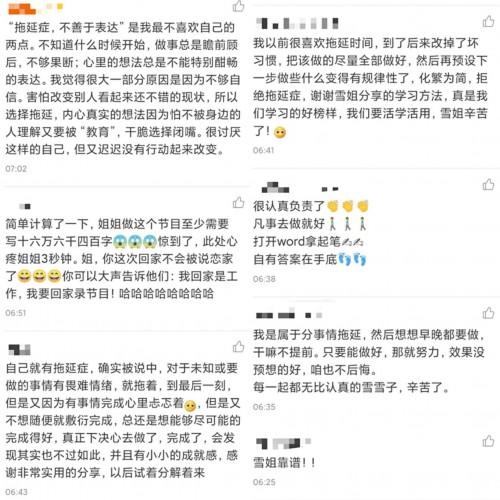 最新录音情侣酷我，现代情感表达方式的深度解读