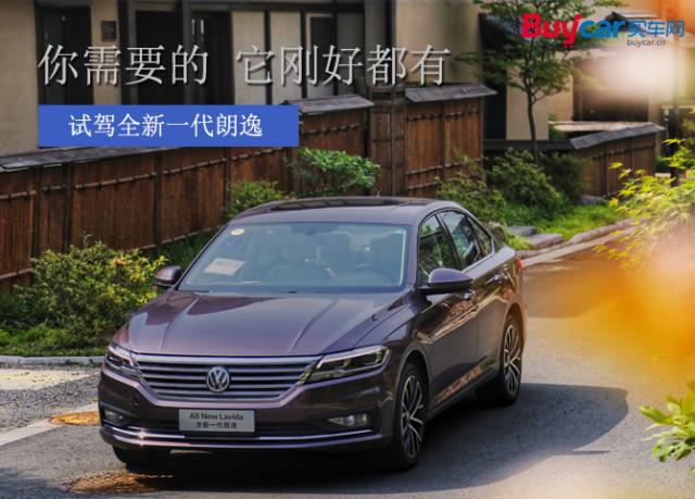 合肥朗逸最新报价，科技重塑驾驶体验，引领未来出行新潮流风潮